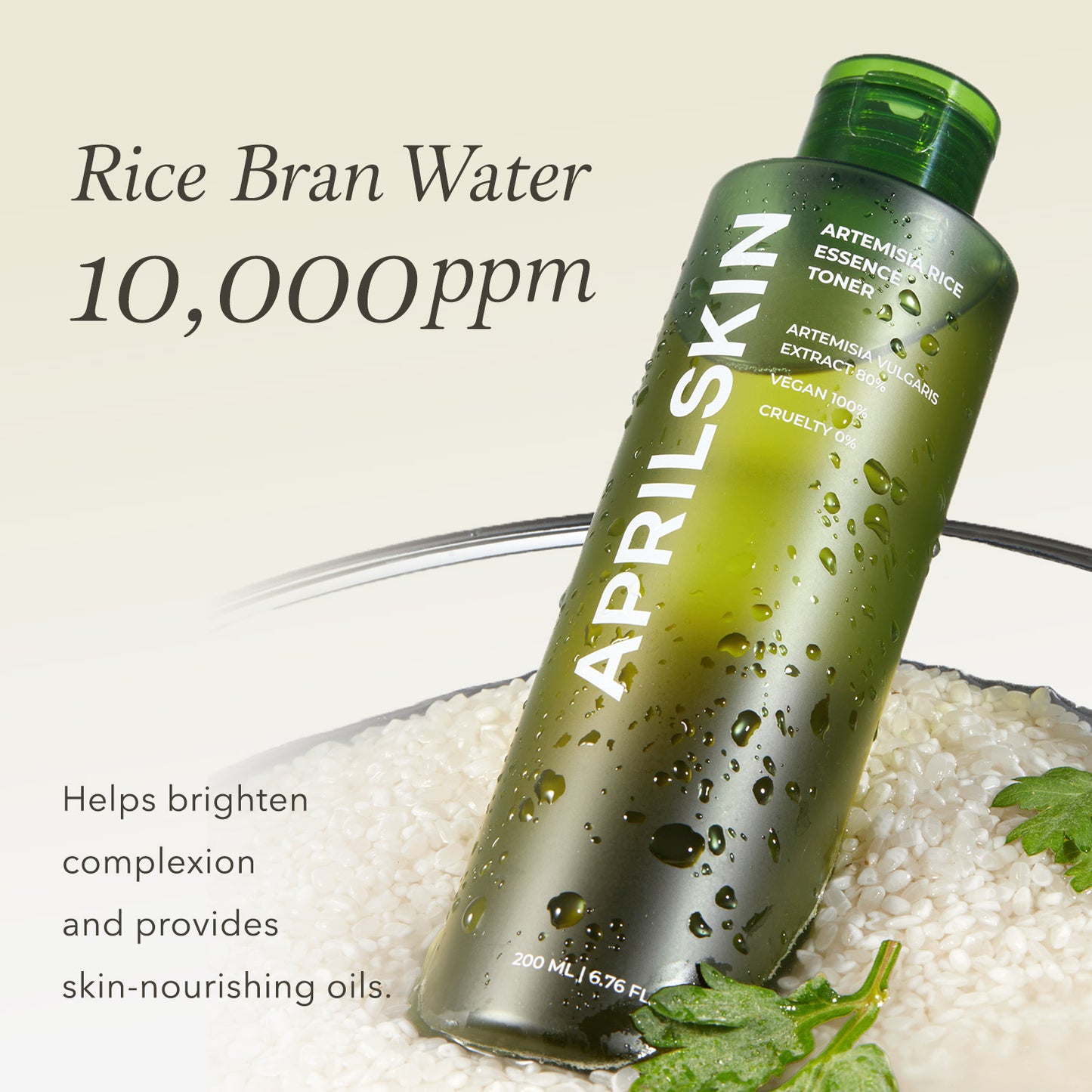 Artemisia Rice Toner - APRILSKIN US