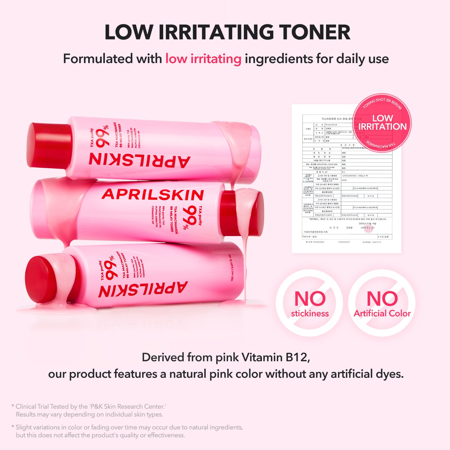 TXA+Niacinamide 99 Pink Milky Toner